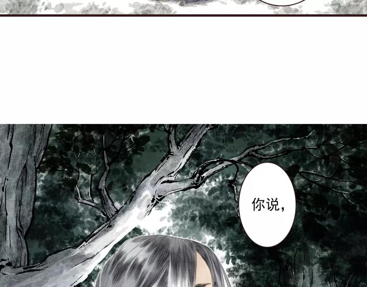 第3话 师父（1）62