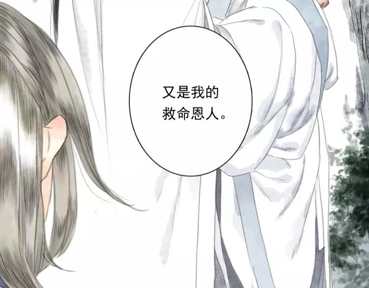 第7话 师父（5）11