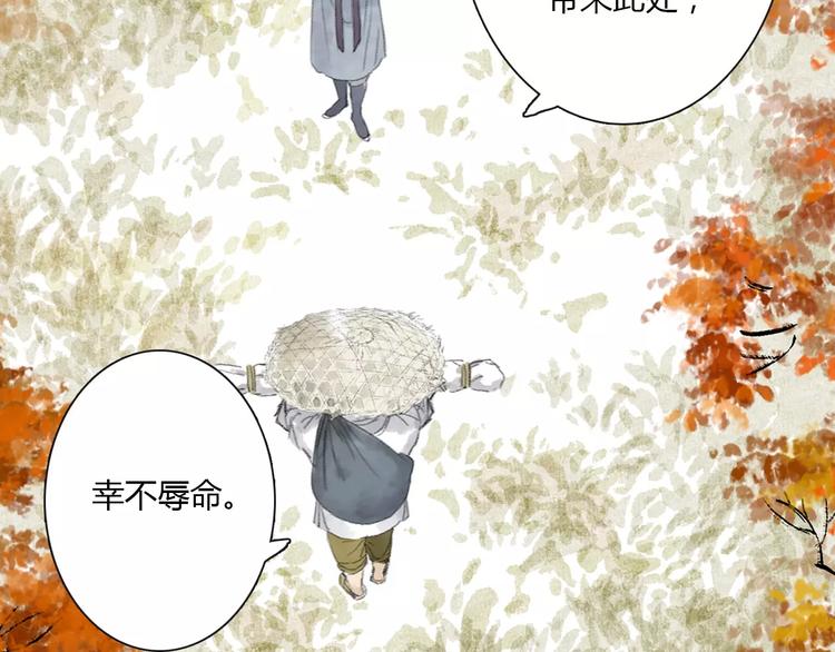 第7话 师父（5）29
