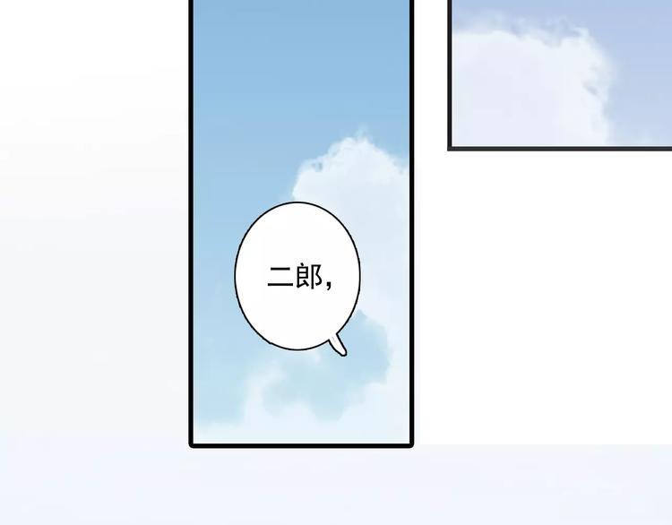 第2话 纨绔（2）113