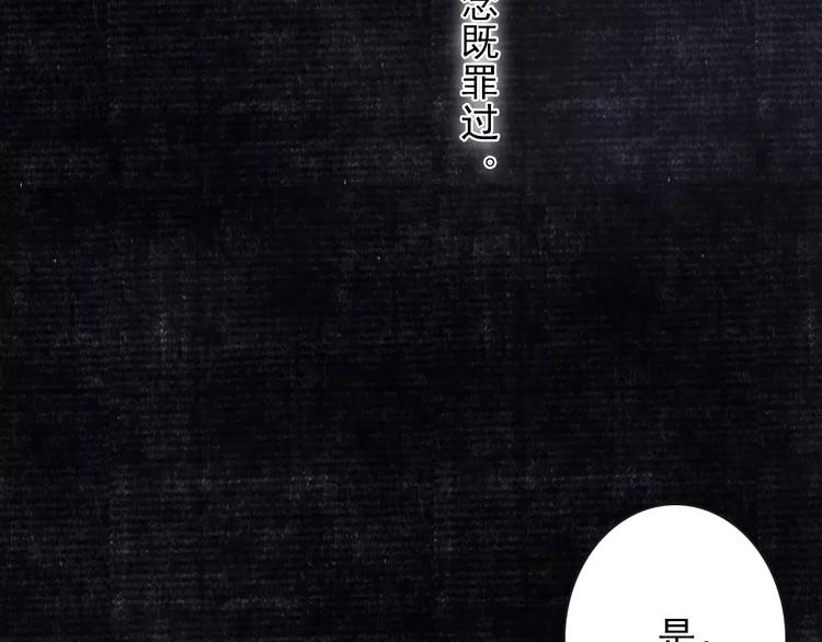 第7话 师父（5）67