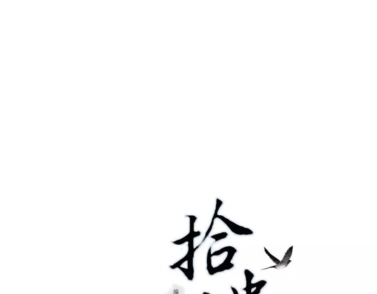 第9话 先生0