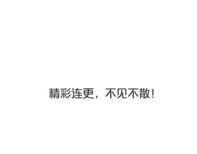 序章1 夏达重新出道新作！24