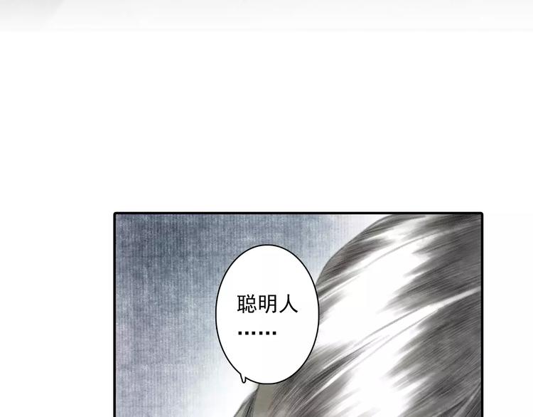第6话 师父（4）34
