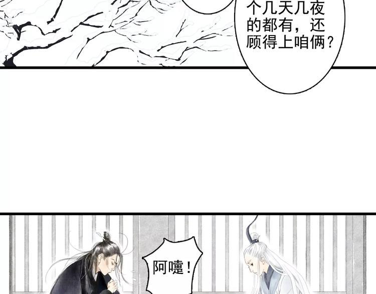 第9话 先生64