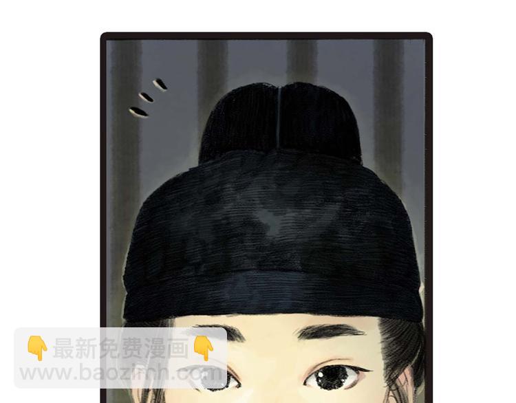 序章2  惊鸿一遇1