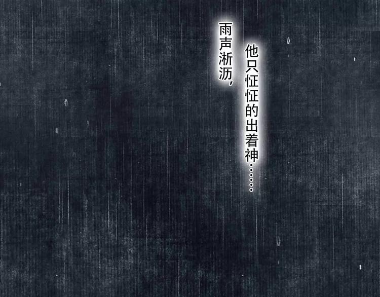 第5话 师父（3）71