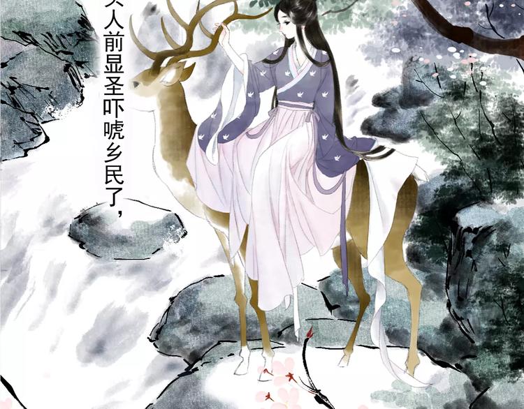 第4话 师父（2）60