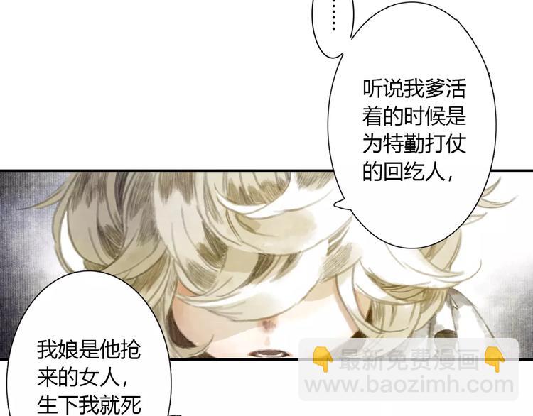 第8话 奴隶50
