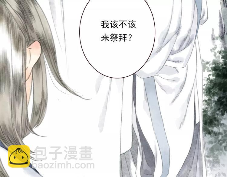 第3话 师父（1）64