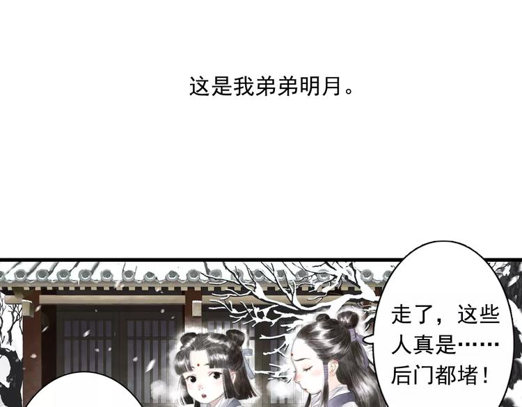 第9话 先生13