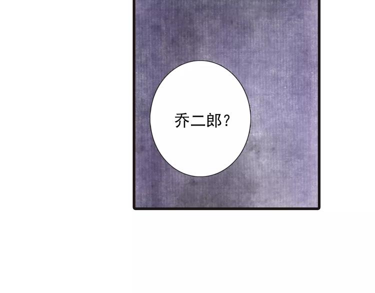 第1话 纨绔（1）108