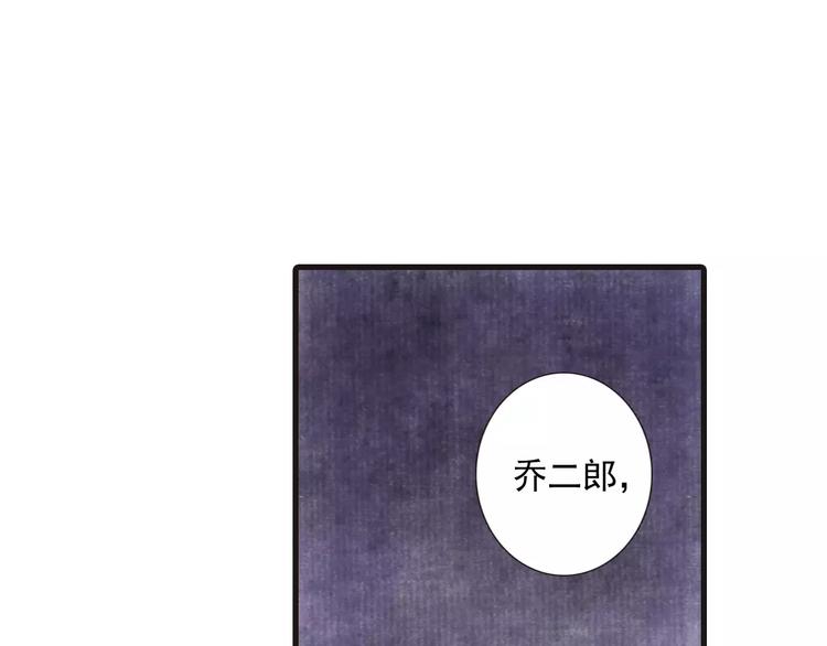 第1话 纨绔（1）107