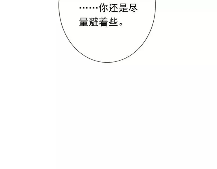 第1话 纨绔（1）12