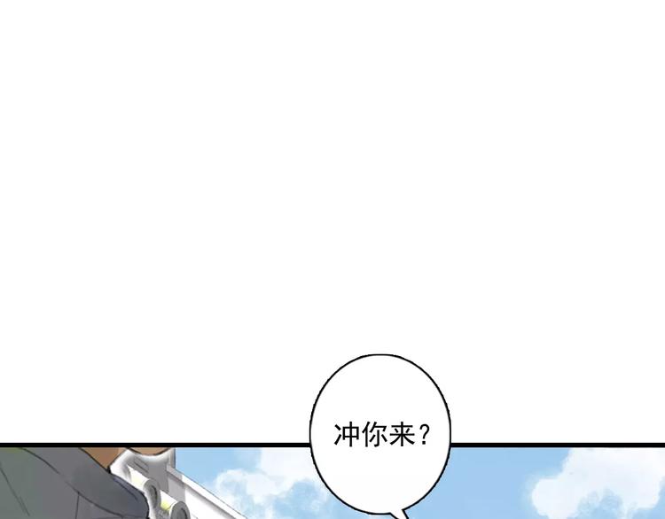 第2话 纨绔（2）36