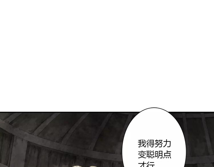 第8话 奴隶83
