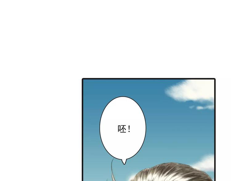 第8话 奴隶24