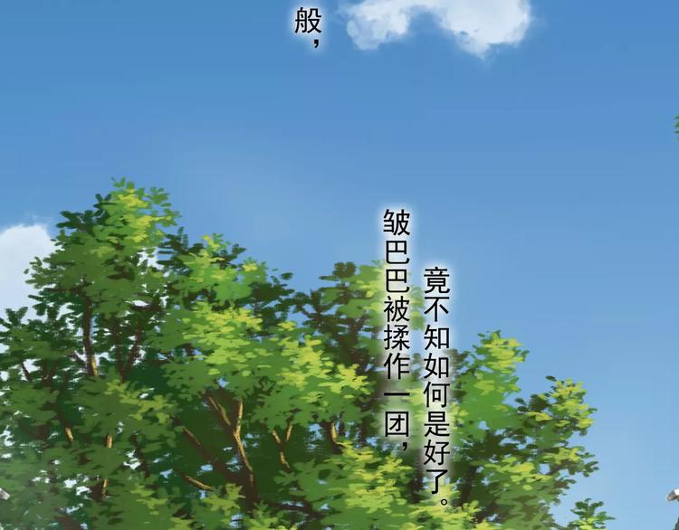 第2话 纨绔（2）118