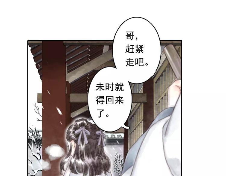 第9话 先生36