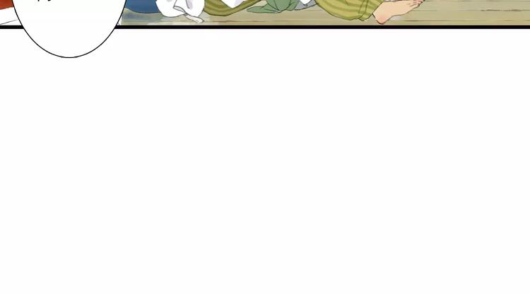 第1话 纨绔（1）87