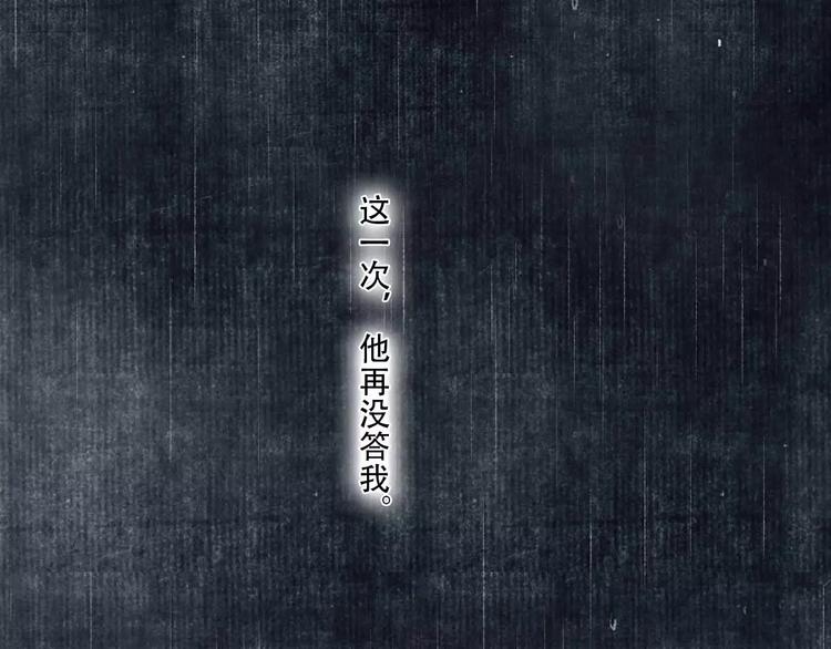 第5话 师父（3）70