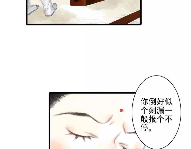 第9话 先生84