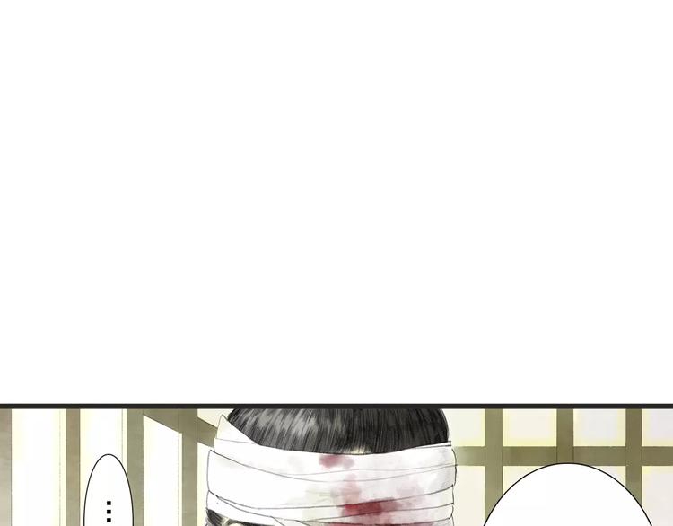 第1话 纨绔（1）37