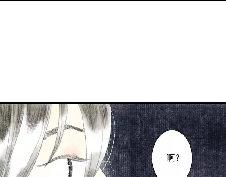 第4话 师父（2）45