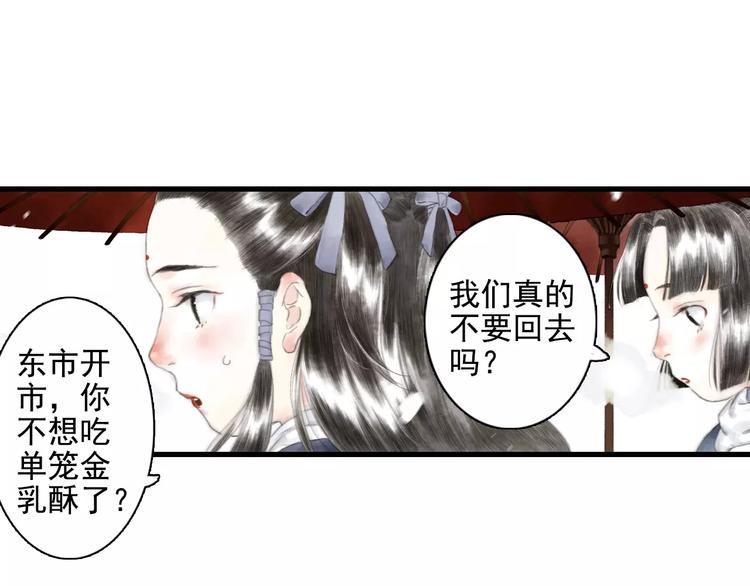 第9话 先生72