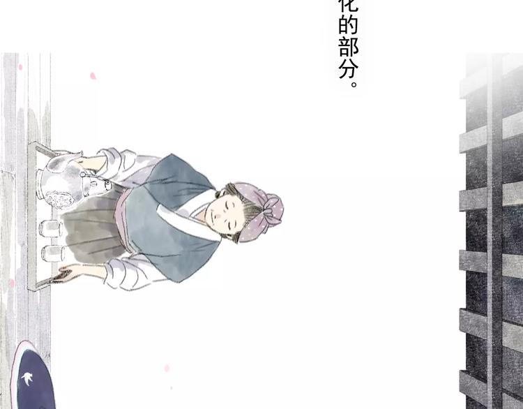 第4话 师父（2）81