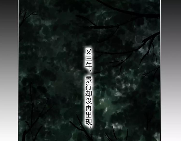 第6话 师父（4）5