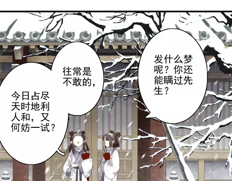 第9话 先生40