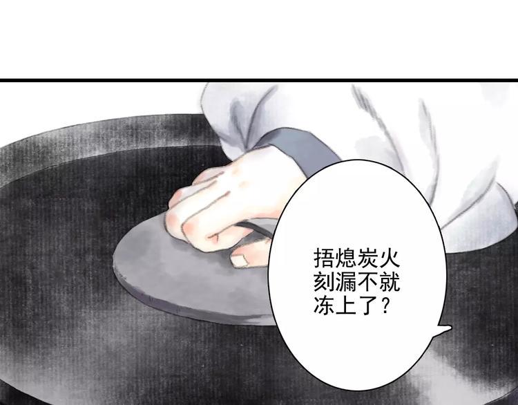 第9话 先生58