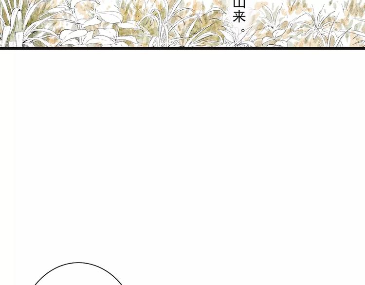 第7话 师父（5）26