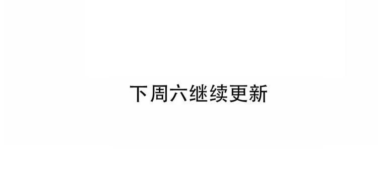 第5话 师父（3）77