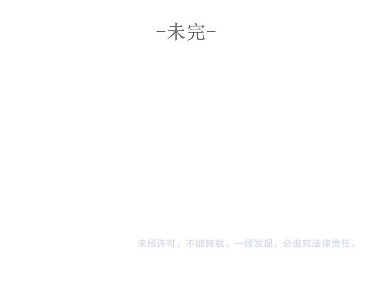 第1话 纨绔（1）117