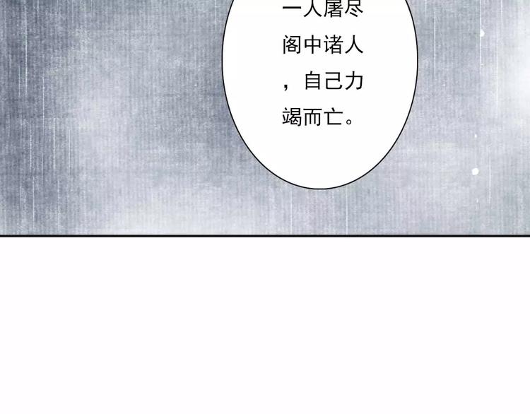第5话 师父（3）62