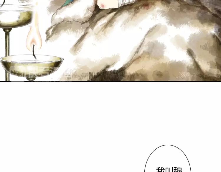 第8话 奴隶46