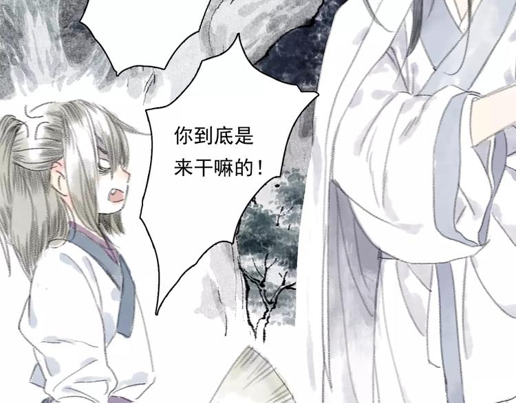 第3话 师父（1）55