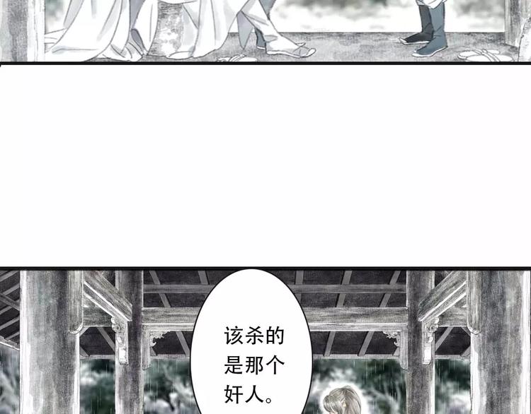 第5话 师父（3）68