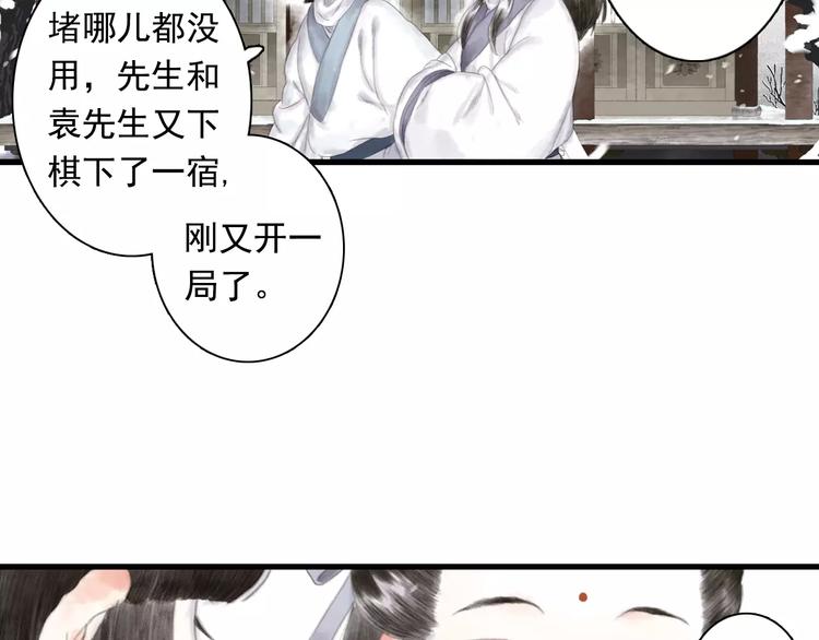 第9话 先生14