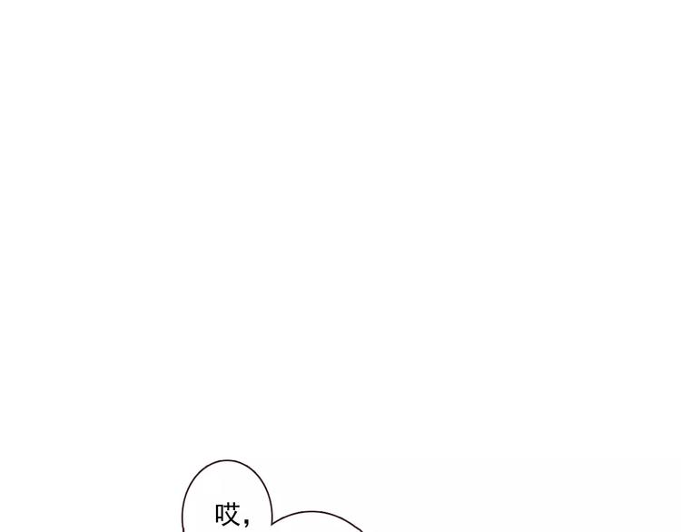 第3话 师父（1）3