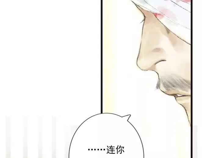 序章1 夏达重新出道新作！13