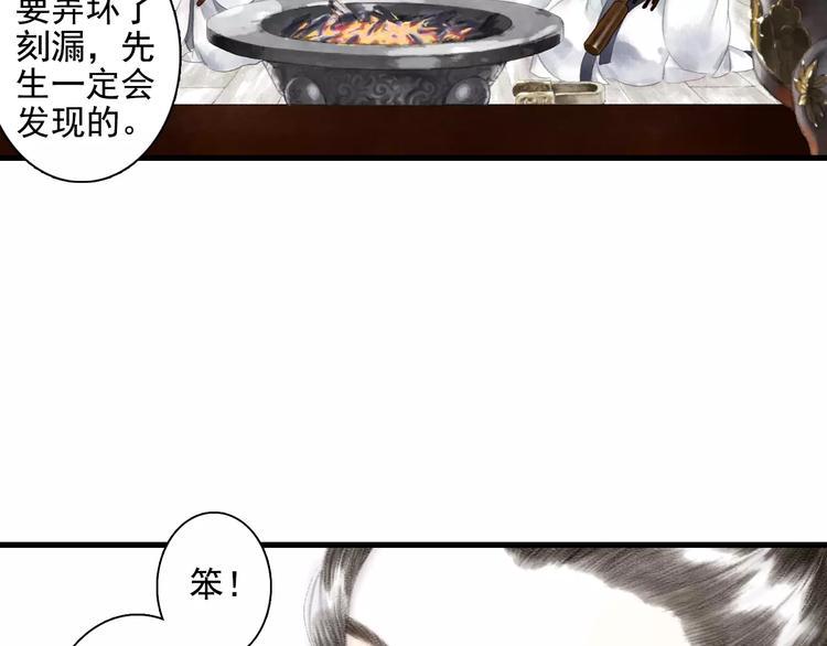 第9话 先生56
