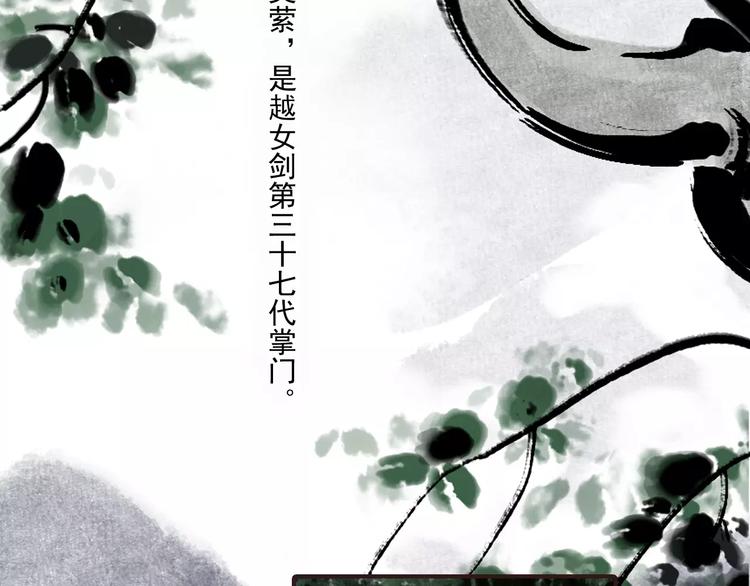 第3话 师父（1）15