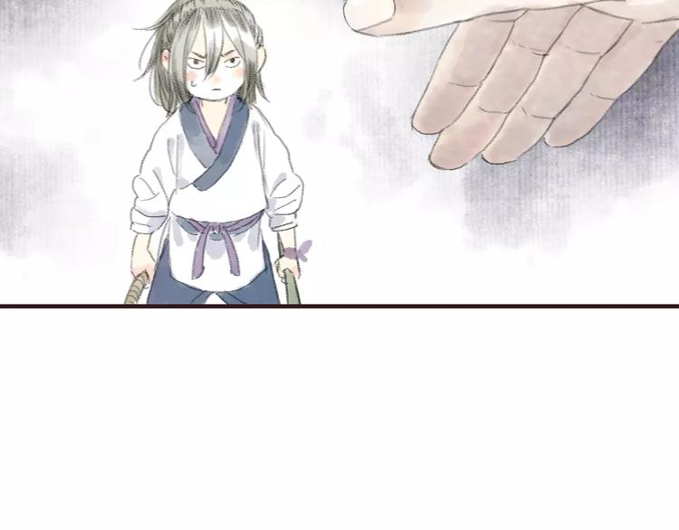 第3话 师父（1）53