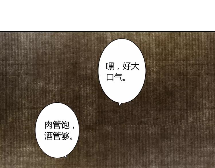 第8话 奴隶77