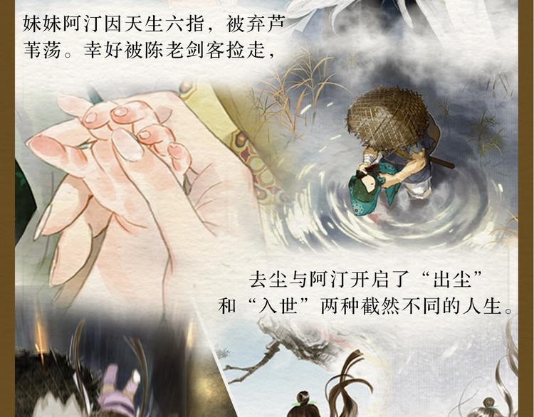 《步天歌》实体书来啦！5