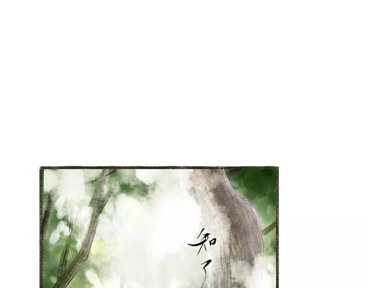 第1话 纨绔（1）7