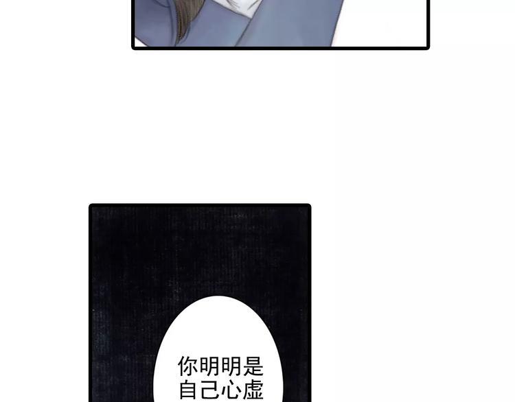 第9话 先生86